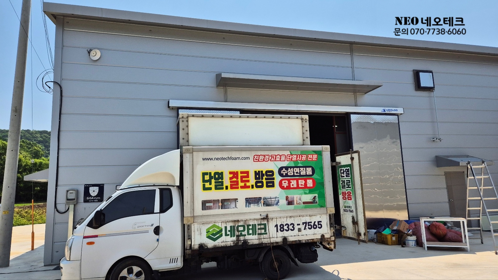 저온창고단열1.jpg