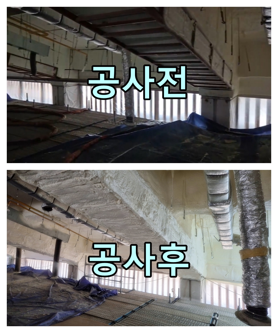 공사전후.jpg