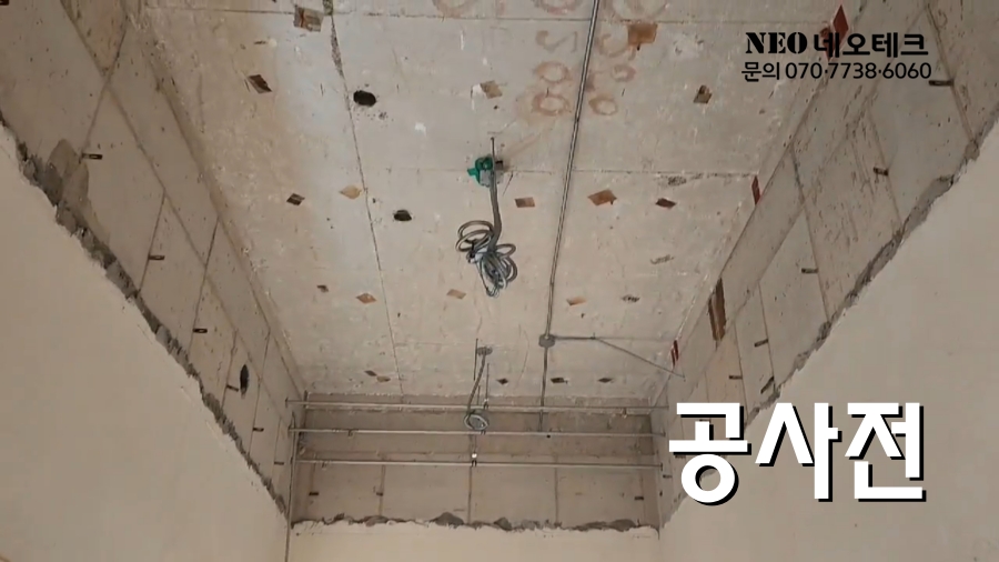 공사전1.jpg
