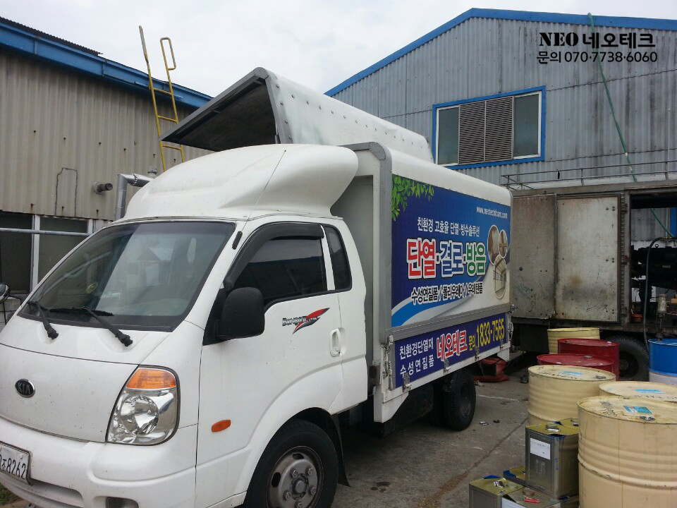 지붕단열1.jpg