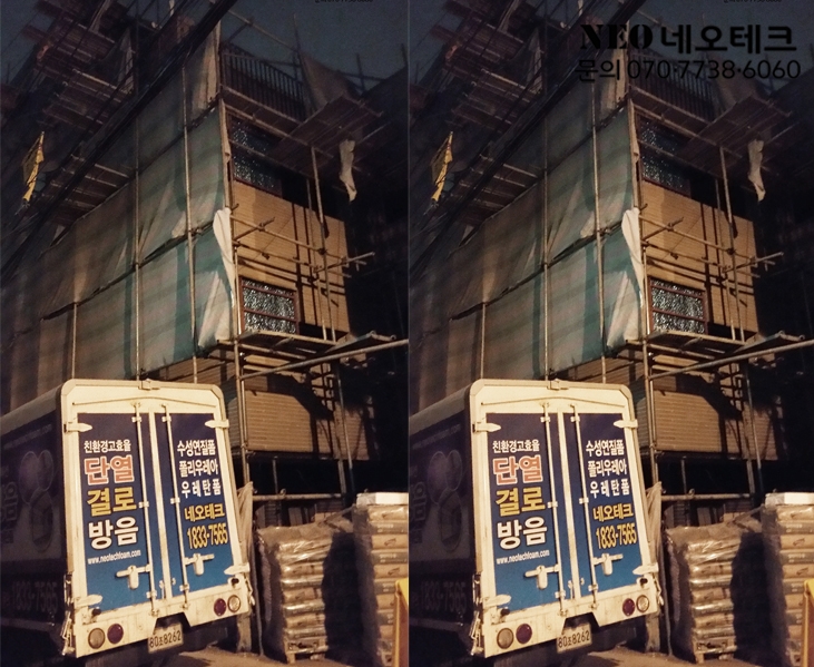 컨테이너건물단열1.jpg
