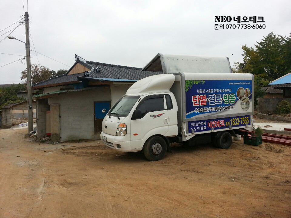 옛날집단열1.jpg