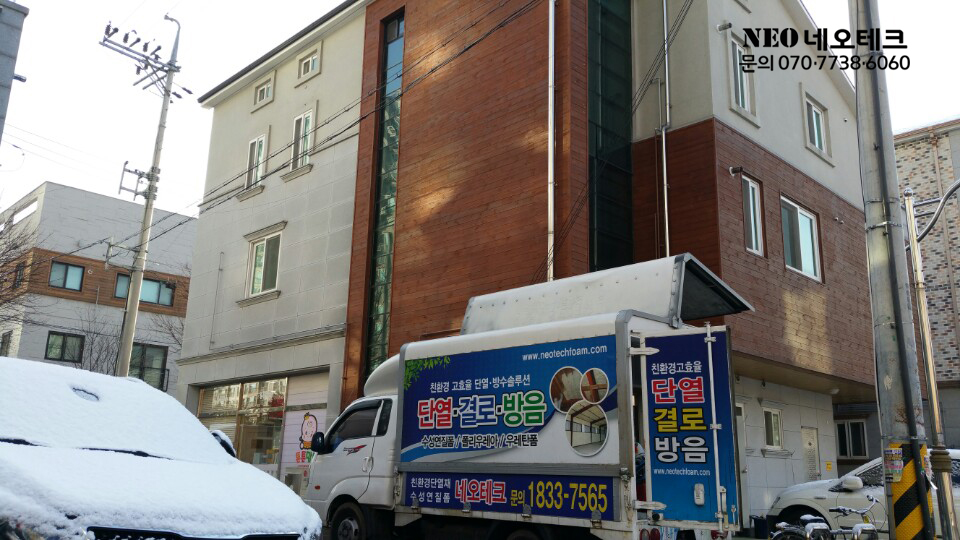 리모델링충진단열.jpg