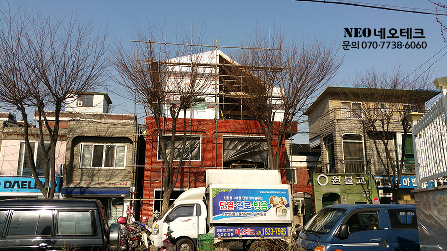 리모델링단열.jpg