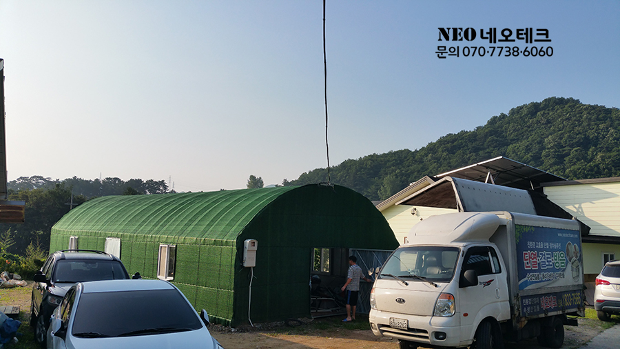 곤충비닐하우스1.jpg