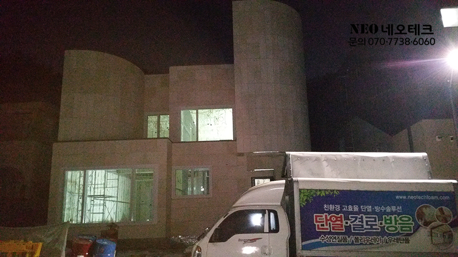 수성연질폼공사1.jpg