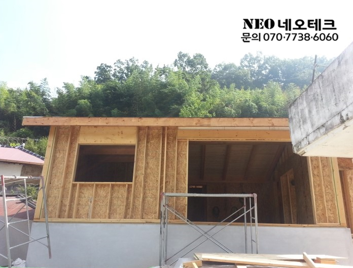 구례목조주택단열.jpg