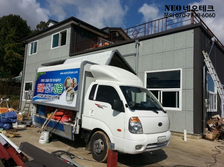 우레탄뿜칠1.jpg