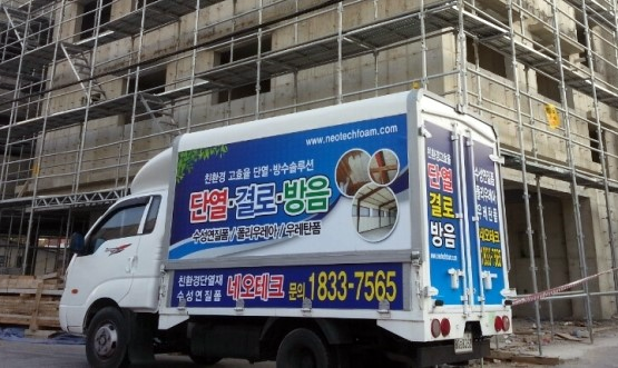 시공실적사